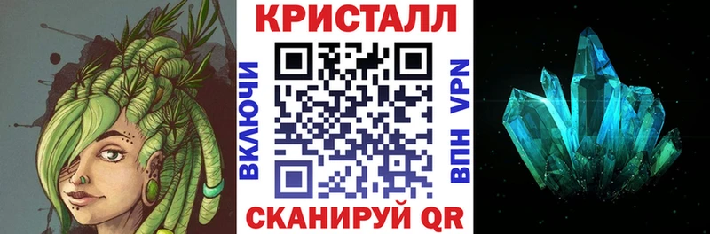 Купить закладки  Брюховецкая  Amphetamine VHQ 
