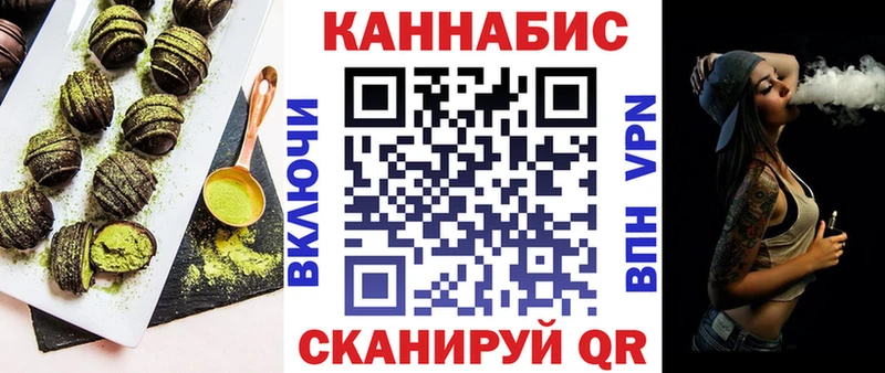 Купить  Брюховецкая  Canna-Cookies марихуана 