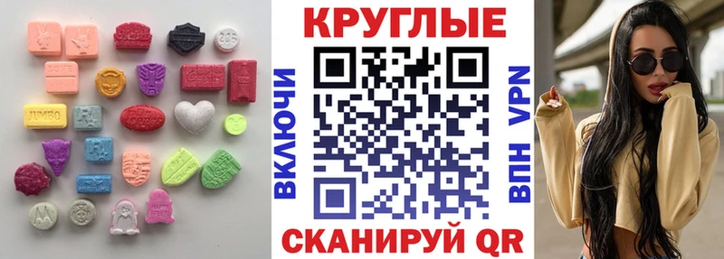 Купить где  Брюховецкая  Ecstasy MDMA 