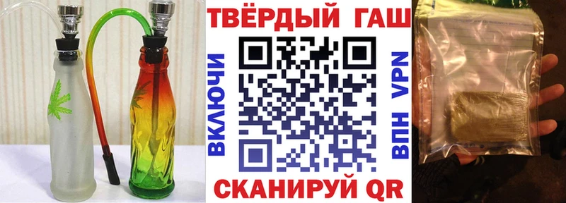 Купить где  Брюховецкая  Гашиш 40% ТГК 