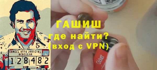 шишки Дмитров
