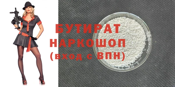 гашишное масло Дмитриев