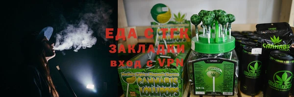 соль курить ск Дмитровск