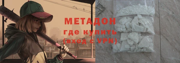 гашишное масло Дмитриев