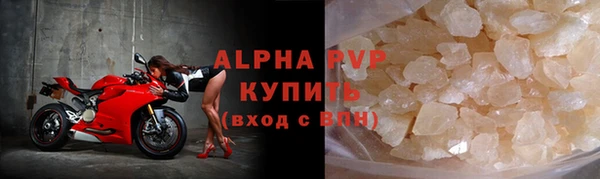 соль курить ск Дмитровск