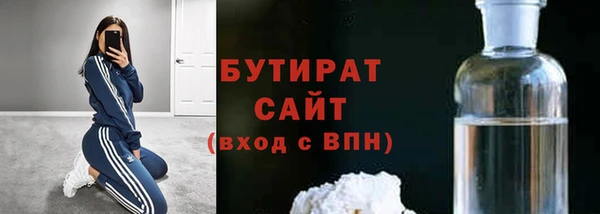 соль курить ск Дмитровск