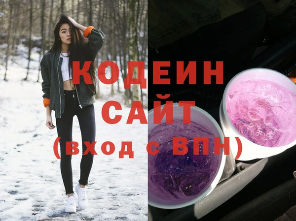 гашишное масло Дмитриев