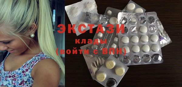 шишки Дмитров