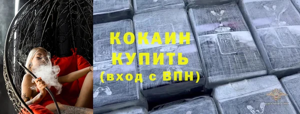 соль курить ск Дмитровск