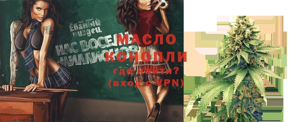 гашишное масло Дмитриев