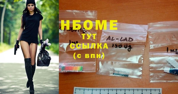 соль курить ск Дмитровск