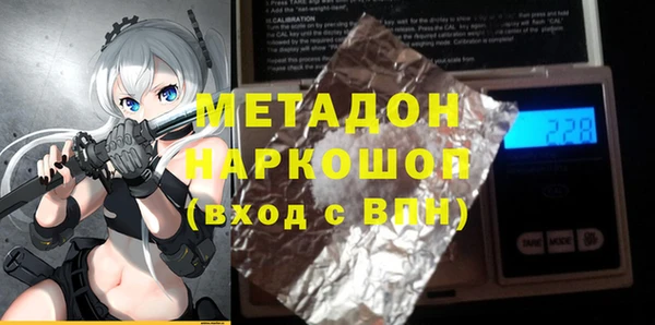 соль курить ск Дмитровск