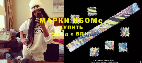соль курить ск Дмитровск
