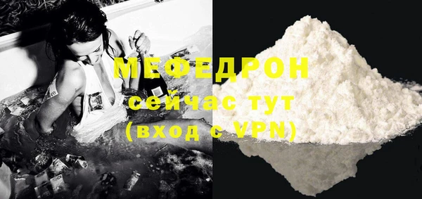 соль курить ск Дмитровск