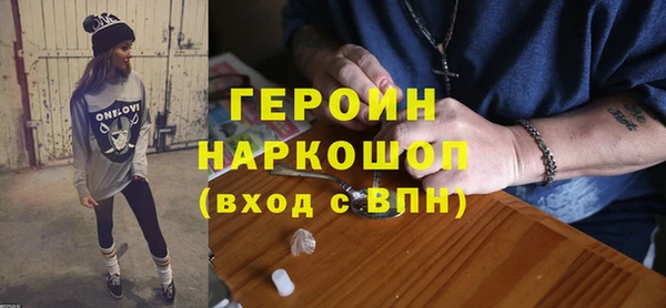 шишки Дмитров