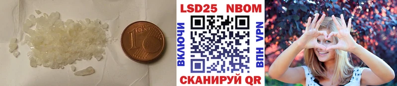 LSD-25 экстази ecstasy  Купить закладки  Брюховецкая 
