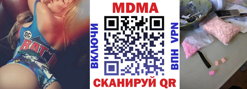 Купить закладки  Брюховецкая  MDMA Molly 