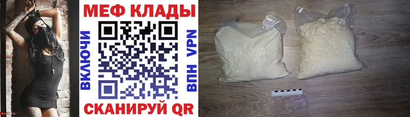 Купить  Брюховецкая  МЕФ мука 