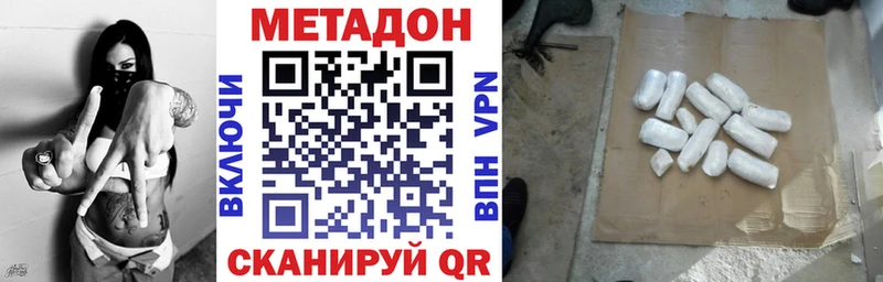 Купить закладки  Брюховецкая  Метадон белоснежный 