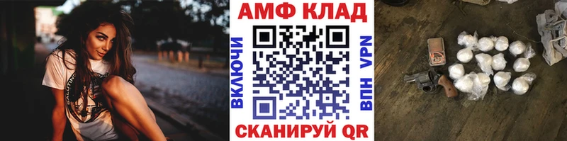 Метамфетамин пудра  Купить закладки  Брюховецкая 