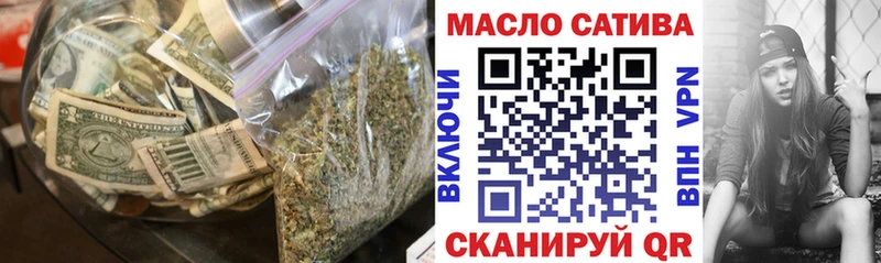 ТГК THC oil  Купить закладки  Брюховецкая 